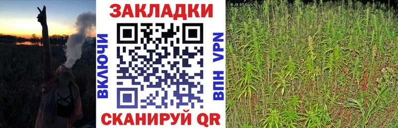 Где найти наркотики Слободской COCAIN Мефедрон Гашиш Каннабис