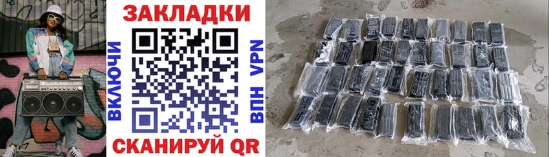 ГЕРОИН Слободской