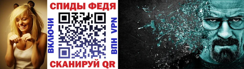 Амфетамин 97%  Слободской 
