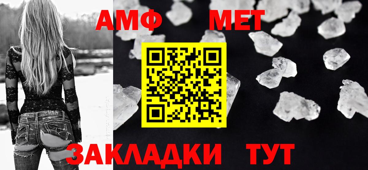 Амфетамин  Вход с VPN  Слободской  АМФЕТАМИН 98% 