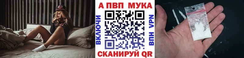 купить   Слободской  A PVP СК 