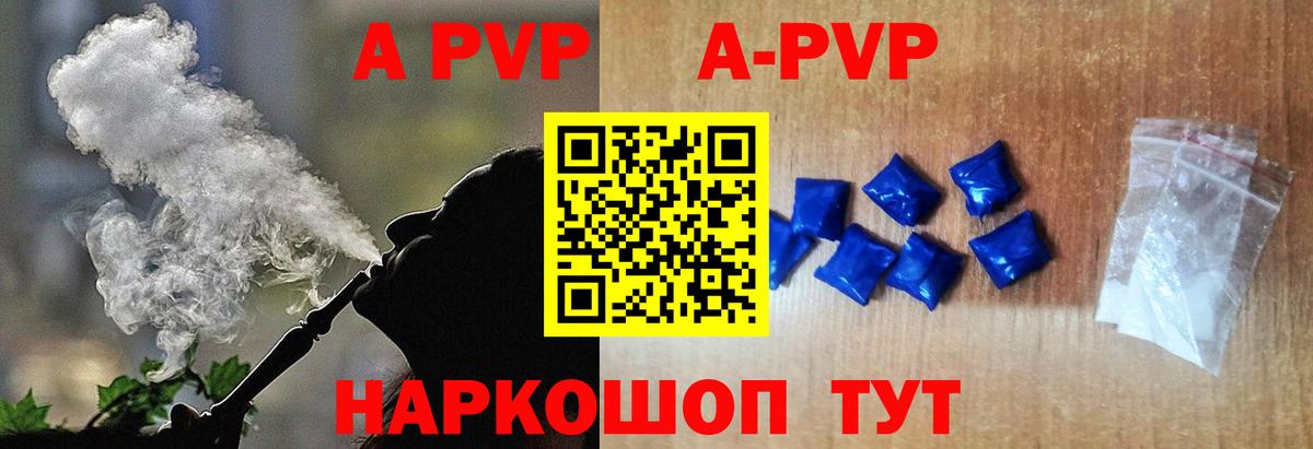 A PVP мука Слободской