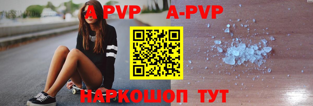 Мефедрон Слободской