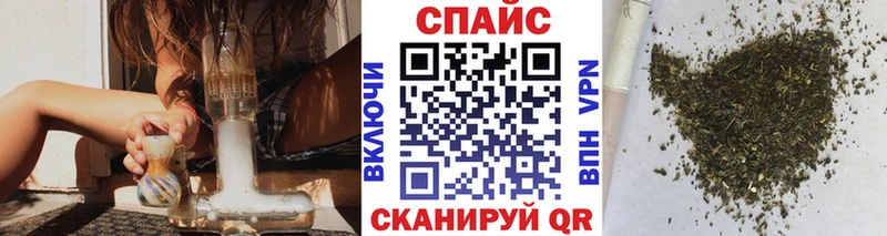 БУТИРАТ бутандиол  ОМГ ОМГ ONION  Слободской 