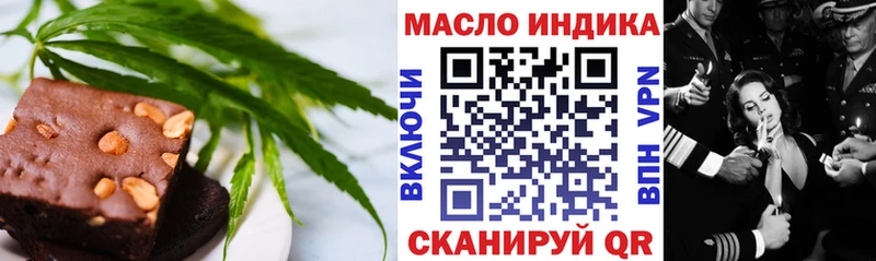 Canna-Cookies конопля  магазин продажи наркотиков  Слободской 
