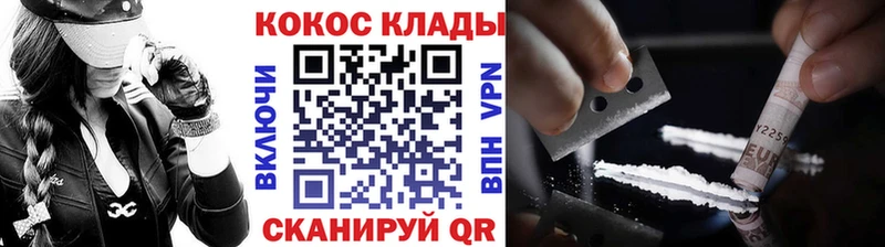 Cocaine Боливия Слободской