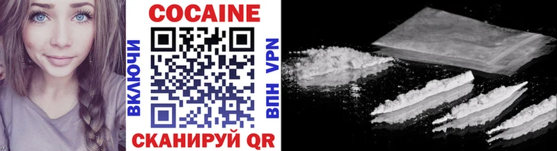 Cocaine Колумбийский  наркота  Слободской 