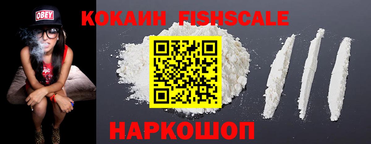 КОКАИН 97% Слободской