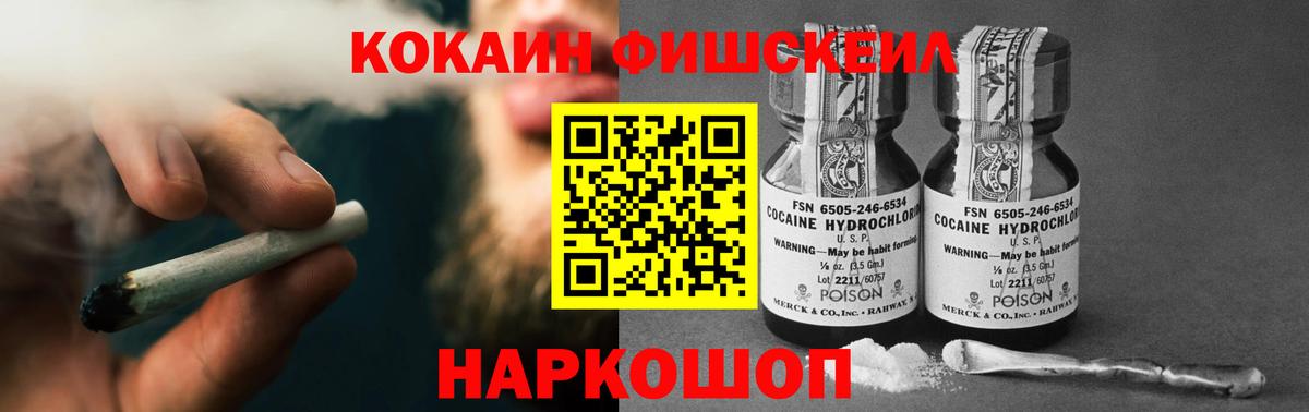 Слободской  КОКАИН 99%  Вход с VPN 