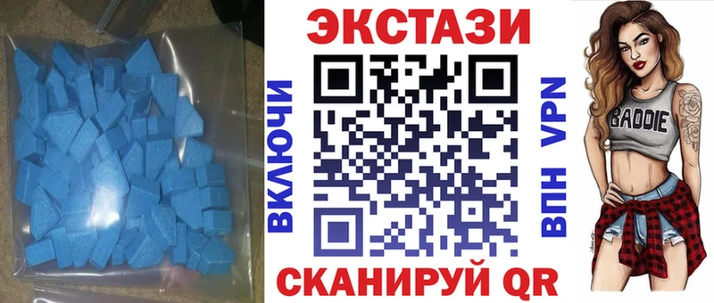 omg как войти как найти закладки Слободской Экстази XTC