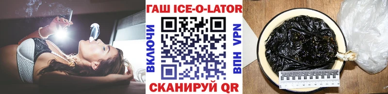 ГАШ 40% ТГК  даркнет сайт  Слободской 