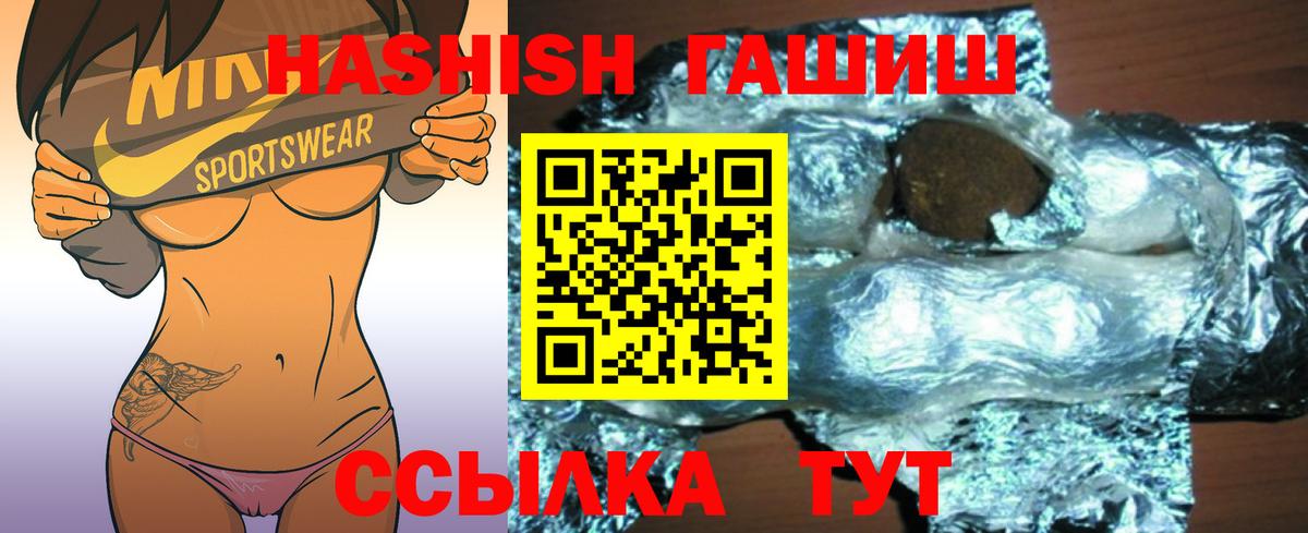 Слободской  ГАШ Premium  хочу наркоту  Вход с VPN 