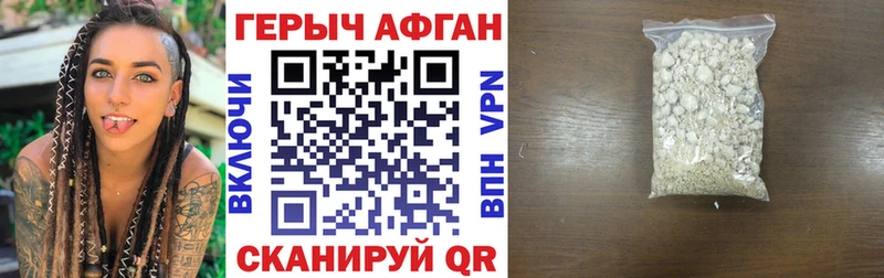 kraken как войти  дарнет шоп  Слободской  ГЕРОИН гречка 