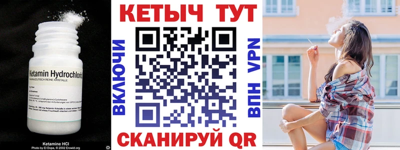 маркетплейс как зайти  Слободской  КЕТАМИН VHQ 