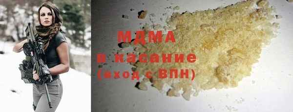 кристаллы Алексеевка