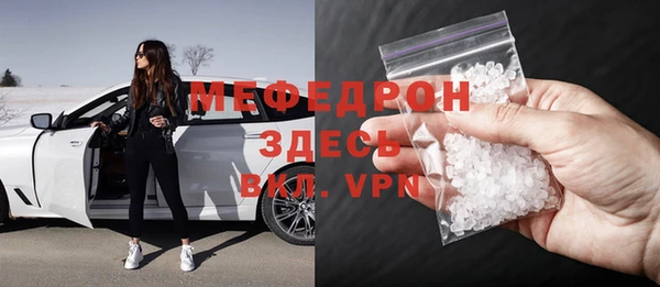 кристаллы Алексеевка