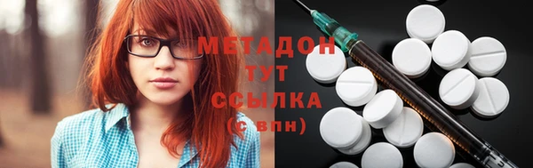 кристаллы Алексеевка