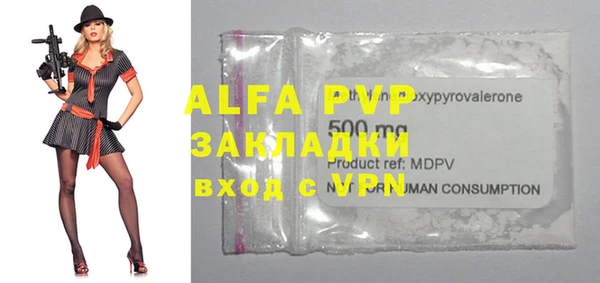 кристаллы Алексеевка