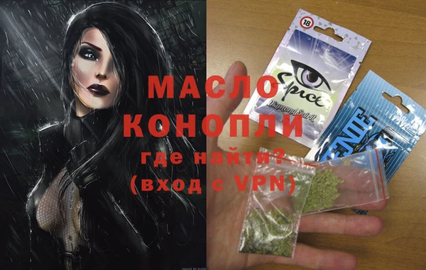 мефедрон Покачи