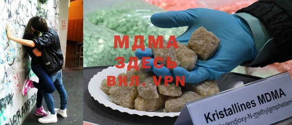 кристаллы Алексеевка