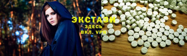 мескалин Покровск