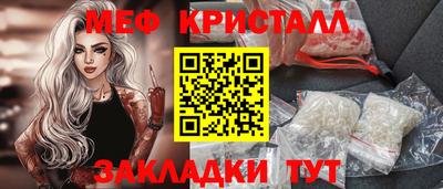 мефедрон мука Уссурийск