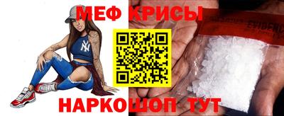 мефедрон мука Уссурийск