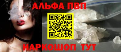 мефедрон мука Уссурийск
