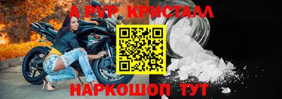 гидра Усть-Илимск