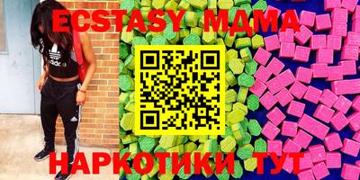 мефедрон мука Уссурийск