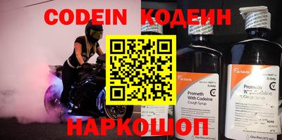 мефедрон мука Уссурийск