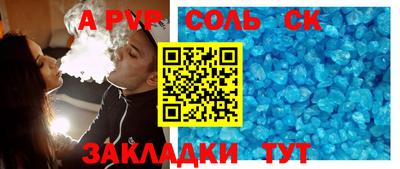 МДПВ Усть-Джегута