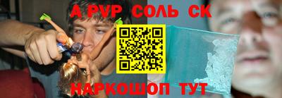 мефедрон мука Уссурийск