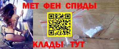 наркотики Чебаркуль
