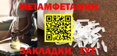 мефедрон мука Уссурийск