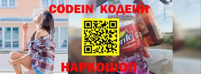 мефедрон мука Уссурийск
