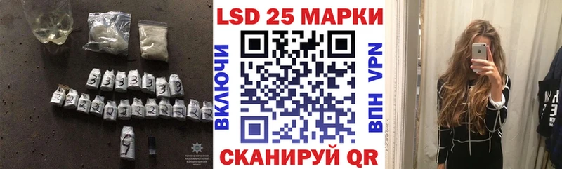 Лсд 25 экстази ecstasy  Слободской 