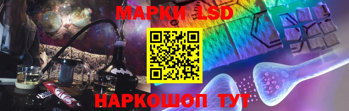 Лсд 25 экстази кислота  ЛСД экстази ecstasy  blacksprut ONION  Вход с VPN  Слободской 