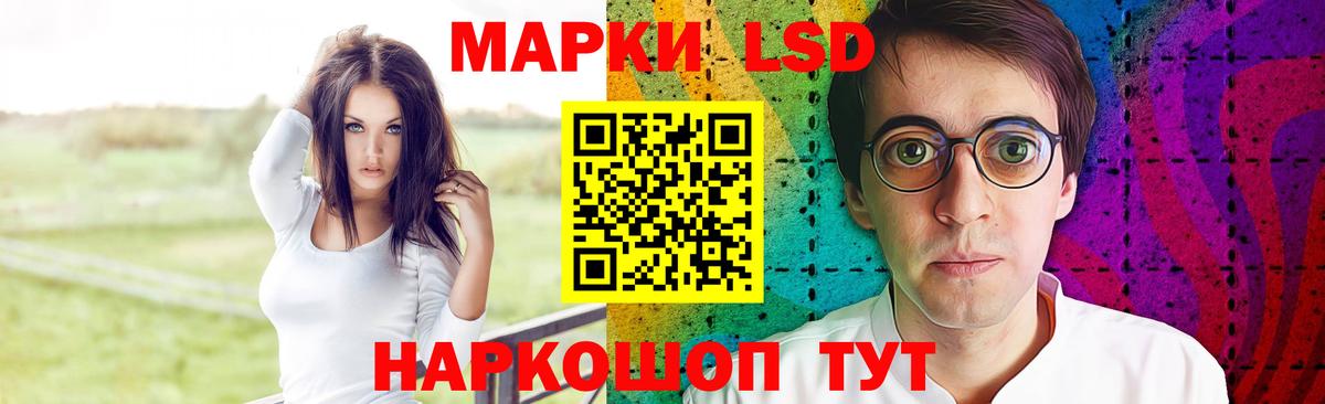 ЛСД экстази ecstasy Слободской