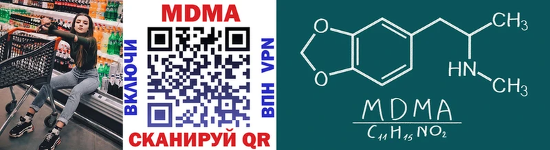 магазин продажи   Слободской  МДМА молли 
