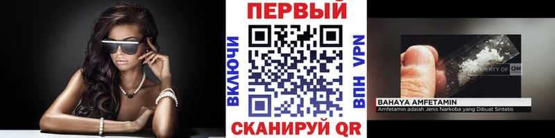 МЕТАМФЕТАМИН Methamphetamine  Слободской 