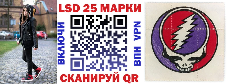 наркотики Слободской Марки NBOMe 1,8мг
