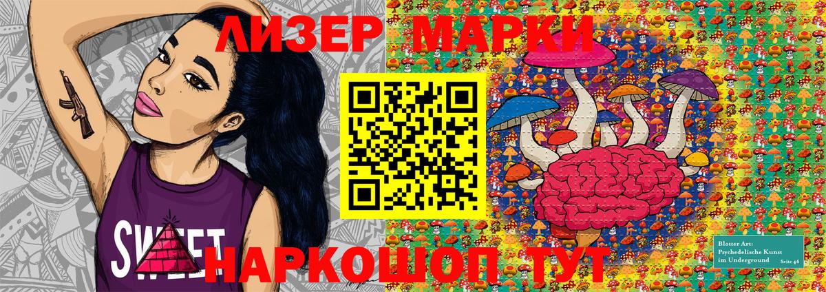 Наркотические марки  Марки NBOMe 1,8мг  Вход с VPN  Слободской  Марки NBOMe 1,8мг 
