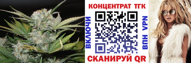Дистиллят ТГК вейп с тгк  kraken зеркало  Слободской 