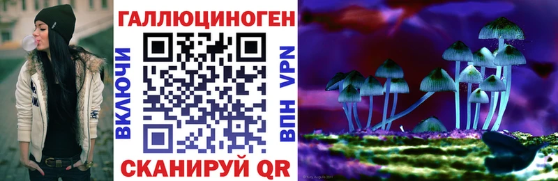 ОМГ ОМГ ССЫЛКА  Слободской  Псилоцибиновые грибы Magic Shrooms 
