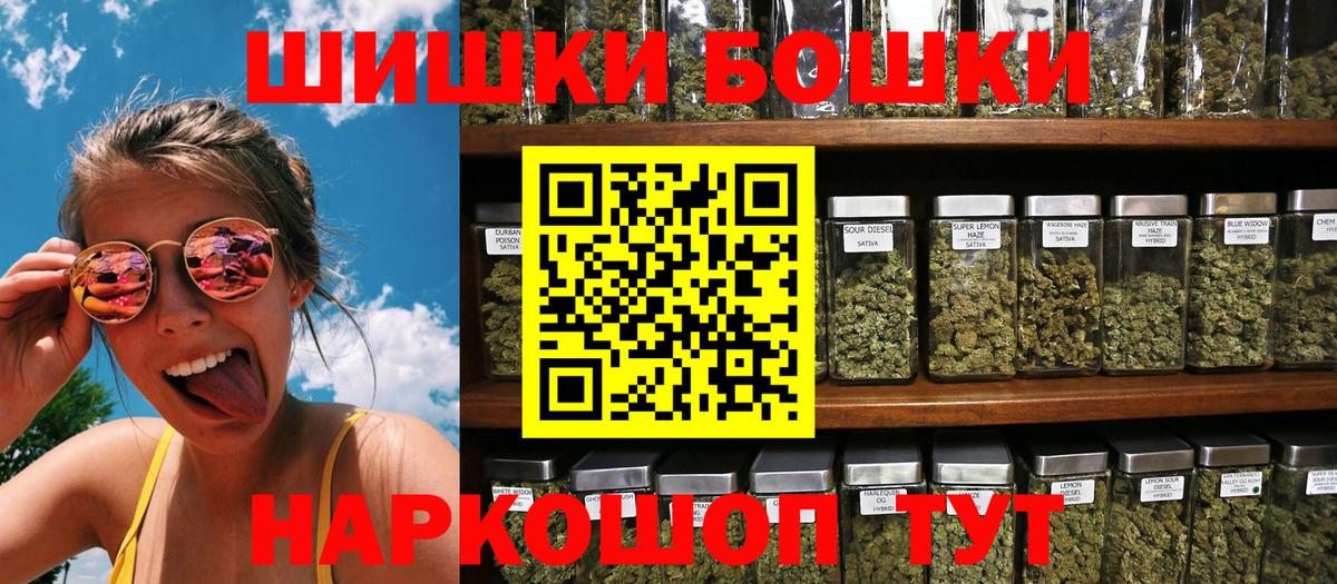 Слободской  Шишки марихуана Ganja  Вход с VPN  Марихуана гибрид  Шишки марихуана тримм 