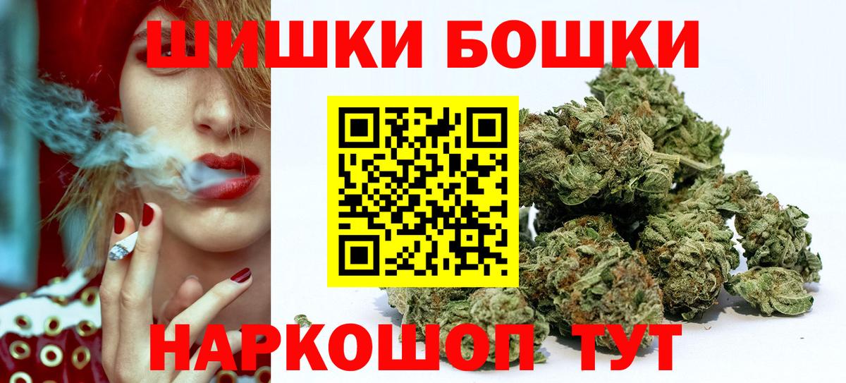 Бошки Шишки MAZAR Слободской